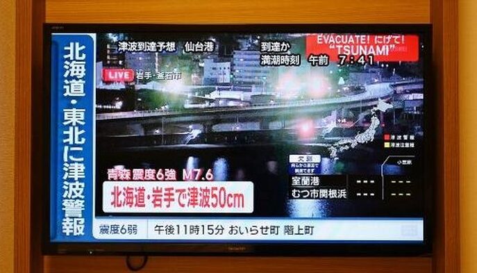 Gempa Dahsyat M 7,6 Guncang Jepang: Tsunami Terpantau di Dua Lokasi, Peringatan Kini Dicabut