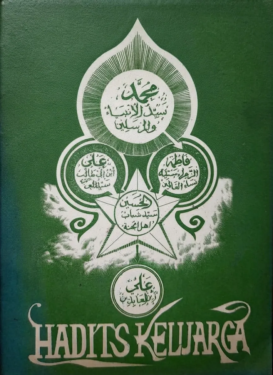 Mencintai Ahlul Bait, Menyambung Mata Rantai Mahabbah Rasulullah